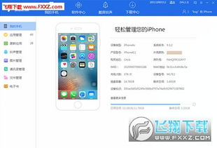七彩软泥 