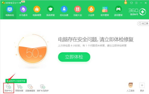 你够聪明吗安卓版免费下载安装 