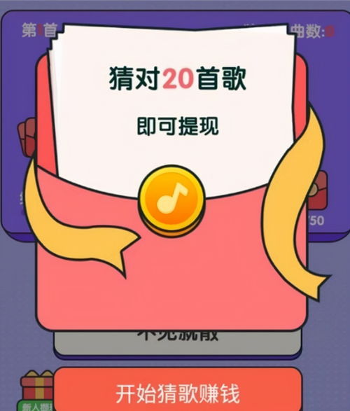 旺仔合成大作战 