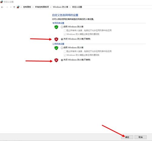 来电防火墙 