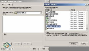 华为主题解析 