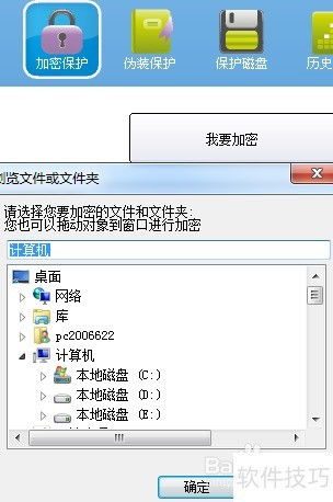 空文件夹删除器 
