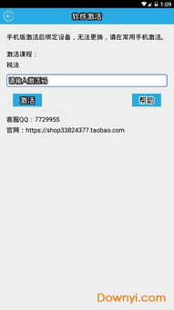 百分百游戏网app下载 