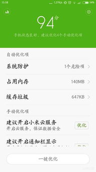 模拟农场20自带国产卡车模组 