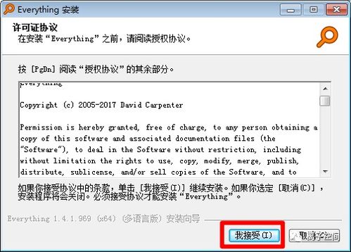 云藏搜索软件下载安装 