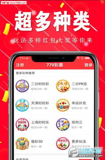 米兰影视app下载官网版安卓版安装 