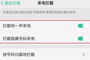 火绒安全软件app下载 