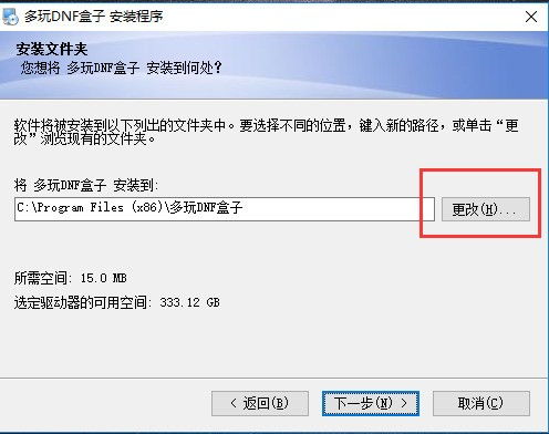 拾取天皇所有棍棒 拾取天皇所有棍棒