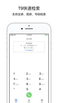 快来潮物盒软件安卓手机版下载官方版 快来潮物盒软件安卓手机版下载官方版