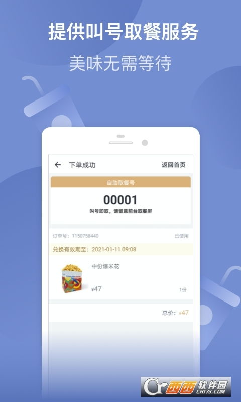 万达影视仓电视版影视软件下载 