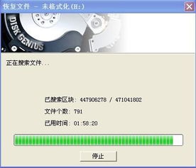 你够聪明吗安卓版免费下载安装 