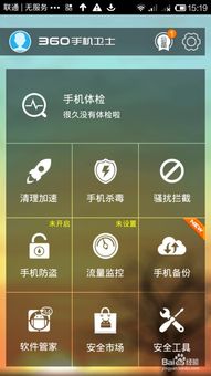 快穿之桃花修复系统 