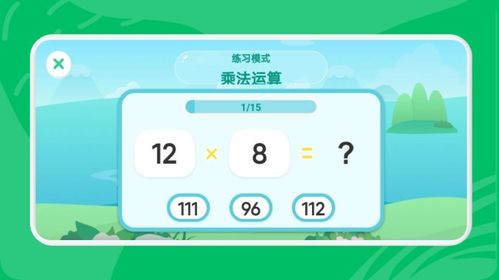 欧拉初中数学免费版 