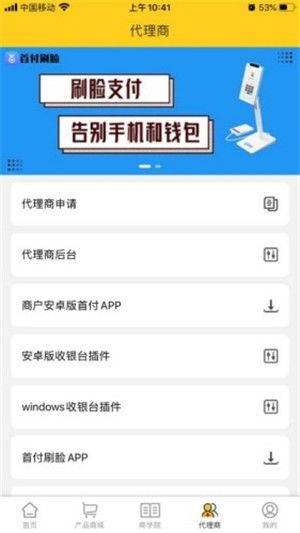 怎么样才能不当社畜:妻子的故事 