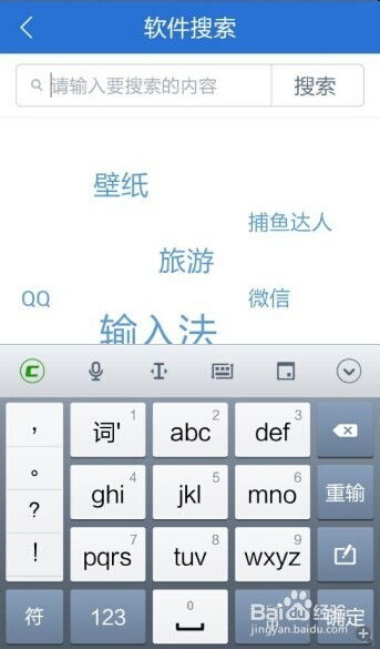 步行者坐标导航免费版 