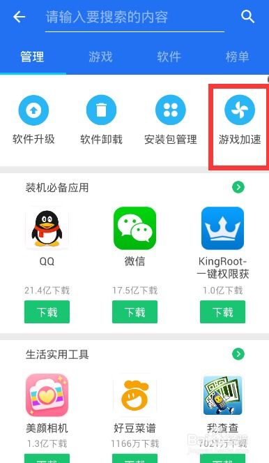 聊城社保卡采集 