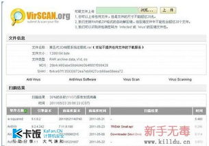 小忍计划2破解版温泉破解版全人物 