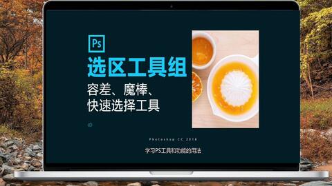 七彩课堂课件下载ppt 