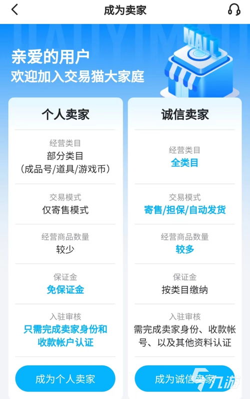 宝石奇才安卓汉化版 
