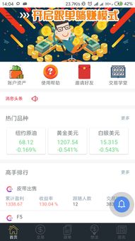 做我女朋友好吗 
