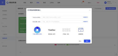 盖瑞模组完整版有监控人 