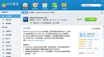 七彩课堂课件下载ppt 
