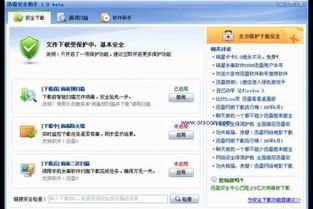 小雷软件库 