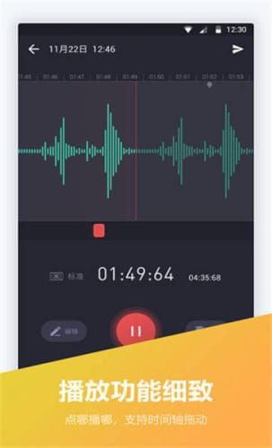  [][][] 录音专家 