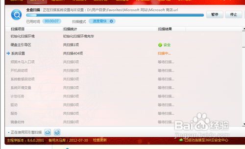 怎么样才能不当社畜:妻子的故事 