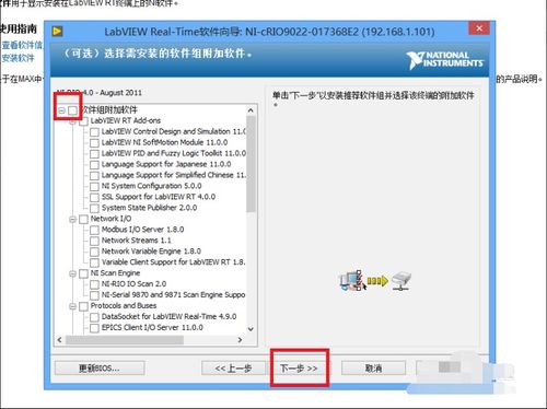 青藤清理安装软件 