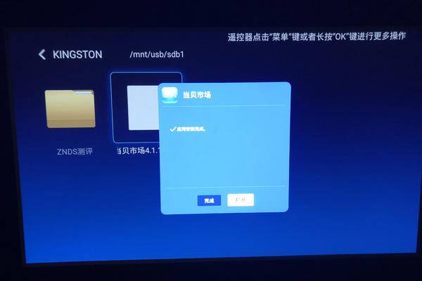 投影仪遥控器专家软件官方版下载安装v1.1 