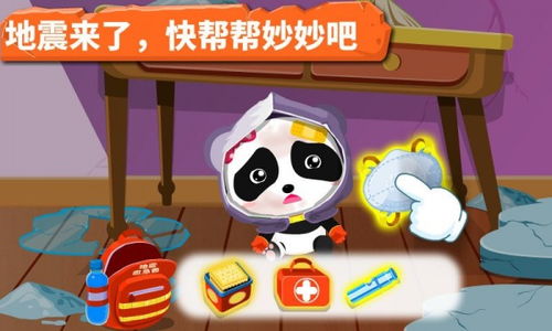 火绒安全软件app下载 