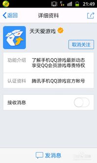成语消消消安卓版免费下载安装 