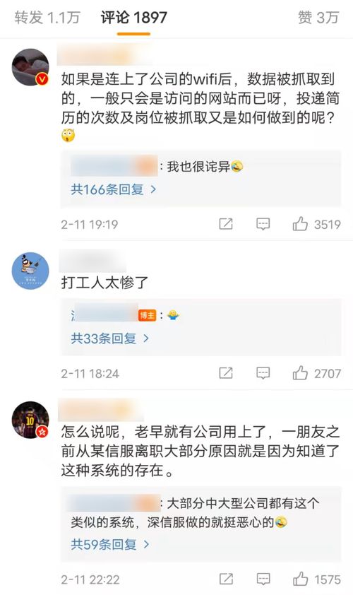  [][][] 安全工程师 