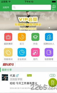 买马app下载软件正规吗安全吗