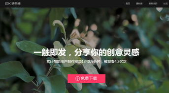 音频处理歌曲合成 
