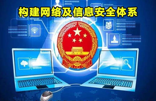  [][][] 安全工程师 