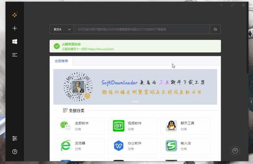 长图拼接工具软件下载官方版最新版2024v3.1.1 