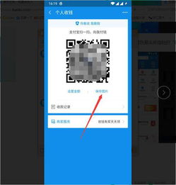 大视界tv免密码安卓版下载 