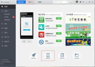 有趣人类障碍赛3D手游安卓正规版 