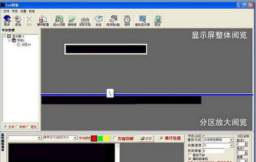 秒看hd电视最新版下载软件安装 