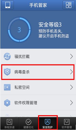 悟空不可以安卓版游戏下载免费版 