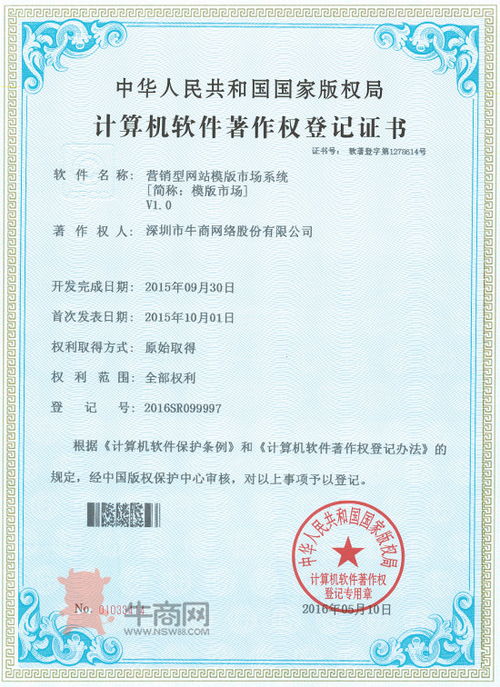教师资格证刷题库 