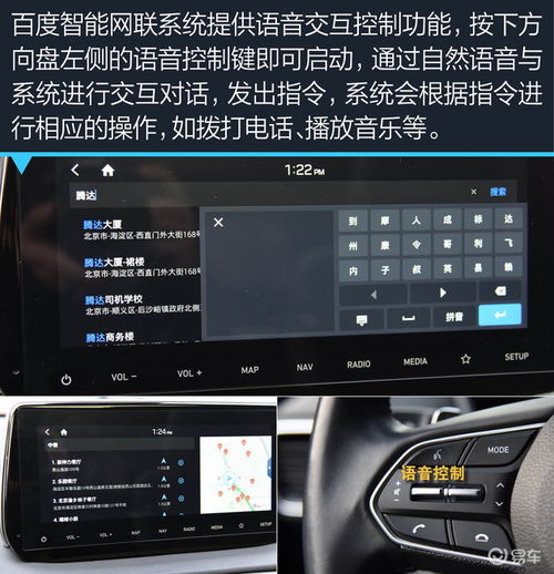 青藤清理安装软件 