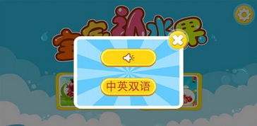 启蒙安卓汉化游戏,畅游知识海洋