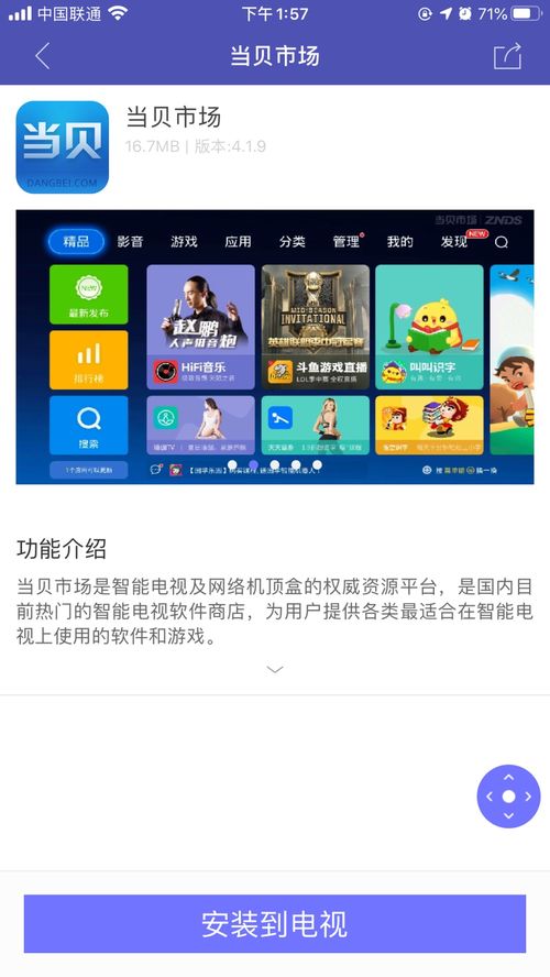 第三方强制分屏软件 