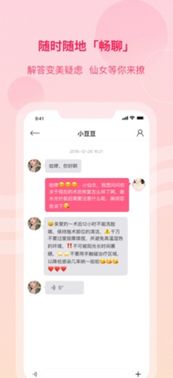 你够聪明吗安卓版免费下载安装 
