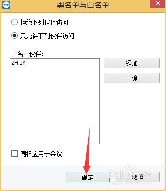 魔性高跟鞋 