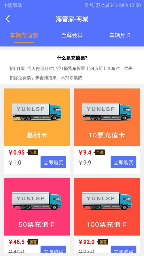 怎么样才能不当社畜:妻子的故事 