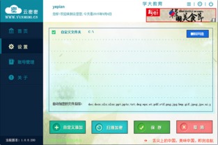 职业考试练习系统软件官方版手机下载 